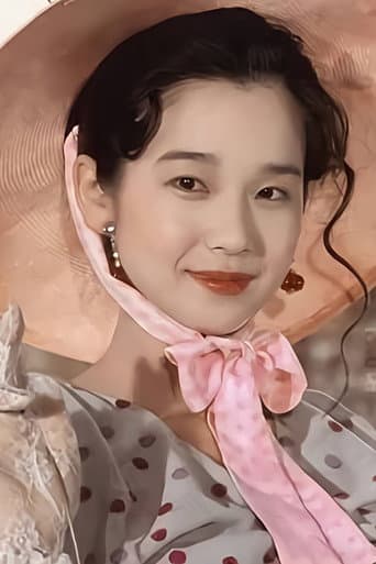 Yuko Tanaka