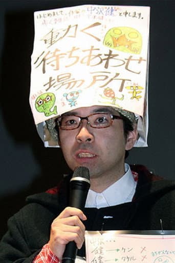 Ken Nakazawa