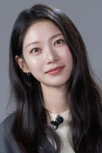 Gong Seung-yeon